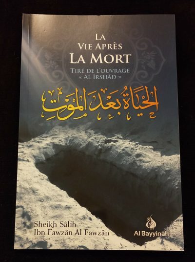 La vie après la mort - tiré de l'ouvrage "Al Irshad" - Al Bayyinah