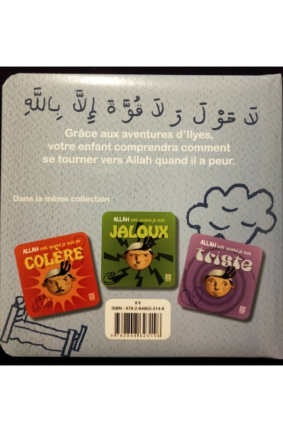 Allah sait quand j'ai peur - Tawhid – Image 3