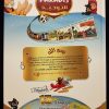 La clef du Paradis - Sana Kids – Image 3