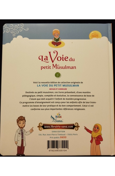 La voie du petit musulman 1 (A partir de 5 ans) - Sana kids – Image 3
