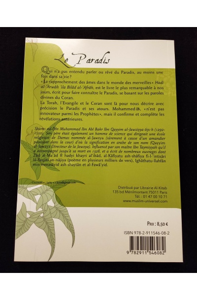 Le Paradis - Ibn Qayyim al Jawziyya - Universel – Image 3