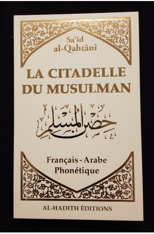 La citadelle du musulman - Al hadith Editions (coloris aléatoire)