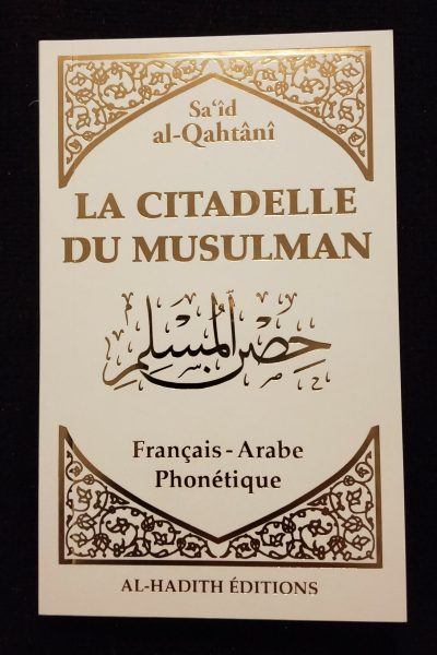 La citadelle du musulman - Al hadith Editions (coloris aléatoire)