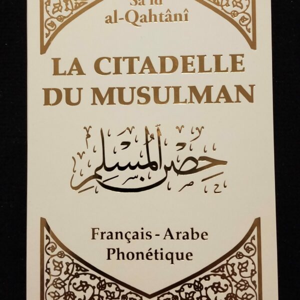 La citadelle du musulman - Al hadith Editions (coloris aléatoire)
