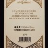 La citadelle du musulman - Al hadith Editions (coloris aléatoire) – Image 3