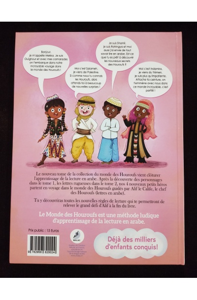 Monde des houroufs - Le voyage fantastique  (Tome 3) - Sonia Tireche – Image 3