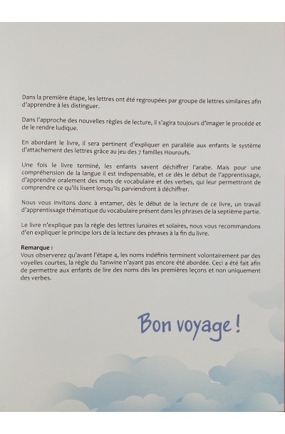 Monde des houroufs - Le voyage fantastique  (Tome 3) - Sonia Tireche – Image 4