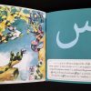 Monde des houroufs - L'abécédaire arabe à toucher (Tome 2) - Sonia Tireche – Image 5
