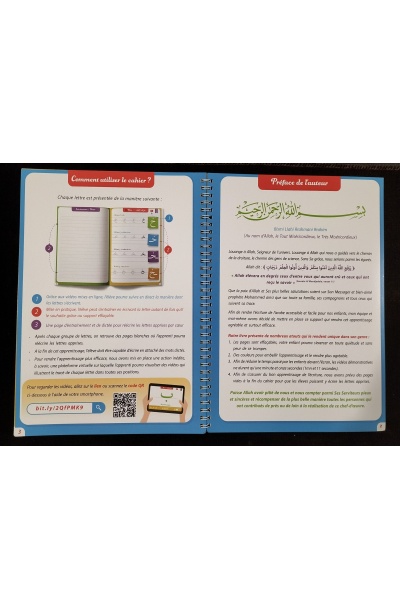 Mon guide d'écriture en arabe pour les petits (100% effaçable) - Al Qamar – Image 3