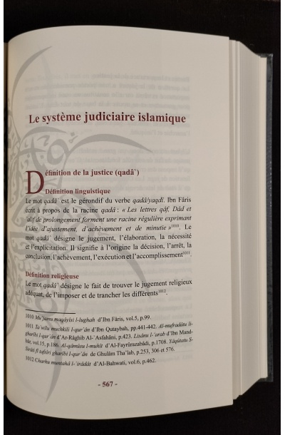 L'islam - Muhammad Ibrahim Al-Hamad - Editions Assia – Image 4