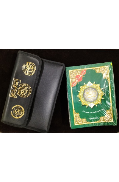 Moushaf At-Tajwid : Coffret CORAN 30 parties avec règles de Tajwid - Lecture Hafs – Image 3