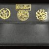 Moushaf At-Tajwid : Coffret CORAN 30 parties avec règles de Tajwid - Lecture Hafs – Image 2