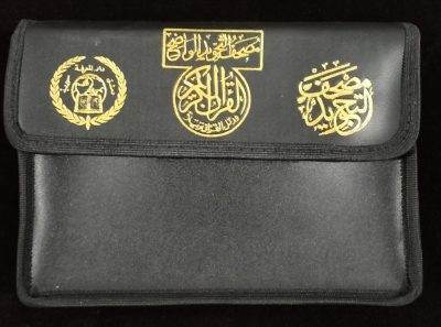 Moushaf At-Tajwid : Coffret CORAN 30 parties avec règles de Tajwid - Lecture Hafs