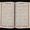 Moushaf - Coran en arabe uniquement (24,5cm x 17cm) – Image 3