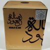 Bakhoor Asaalat Al Oud - Exclusive Oud – Image 3