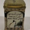 Hemani - Amber Musk Jamid – Image 2