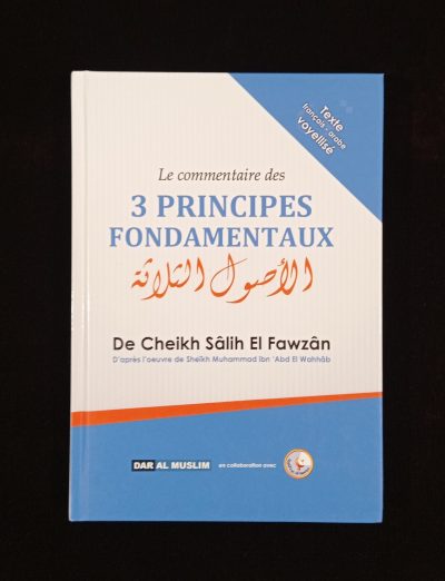 Le commentaire des 3 principes fondamentaux de Cheikh El Fawzân - Daralmuslim