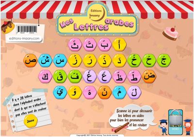 Poster - Mon alphabet arabe "by Lama" avec vidéos explicatives par QR Code - A2 horizontal (42 cm x 59,4 cm)