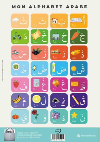 Poster - Mon alphabet arabe "by Mouad" avec vidéos explicatives par QR Code - A2 vertical (59,4 cm x 42 cm)
