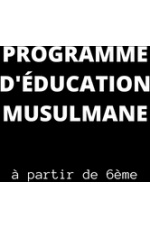 Programme d'éducation musulmane (A partir 6ème)