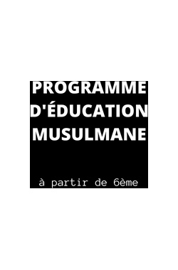 Programme d'éducation musulmane (A partir 6ème)