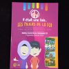 Il était une fois...Les piliers de la Foi - Madrass'Animée – Image 2