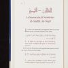 Le résumé de la compréhension des Beaux Noms d'Allah - Ibn Badis – Image 4