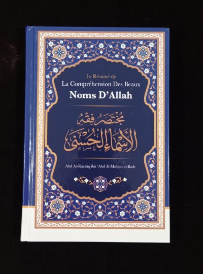 Le résumé de la compréhension des Beaux Noms d'Allah - Ibn Badis