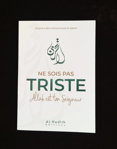 Ne sois pas triste ALLAH est ton Seigneur - Al-Hadith