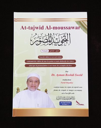 At-Tajwid Al-Moussawar (1 volume) - QR Code - Sana