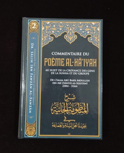 Commentaire du Poème Al-Hâ'iyah - Vol 2/13 - Ibn Badis