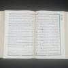 Moushaf - Le Coran - Traduction du sens de ses versets - Al Bayyinah – Image 4