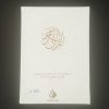 Moushaf - Le Coran - Traduction du sens de ses versets - Al Bayyinah – Image 3