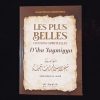 Les plus belles citations spirituelles d'Ibn Taymiyya - Al-Hadith – Image 2
