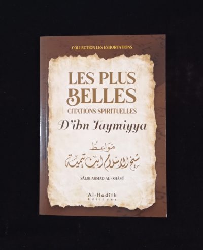 Les plus belles citations spirituelles d'Ibn Taymiyya - Al-Hadith