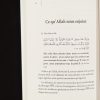 La voie des gens de la Sunnah et du groupe au sujet de la Foi - Ibn Badis – Image 4