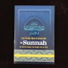 La voie des gens de la Sunnah et du groupe au sujet de la Foi - Ibn Badis – Image 2