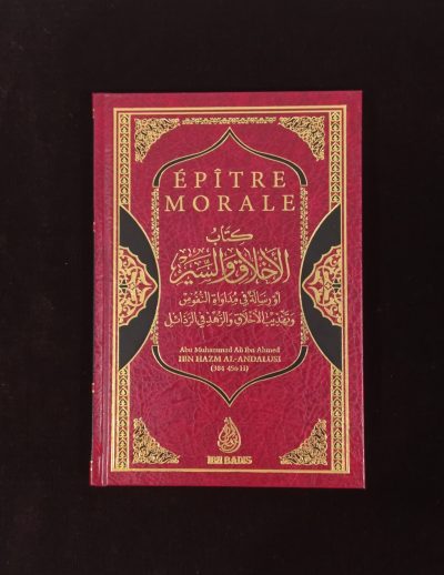 Epître morale - Ibn Badis