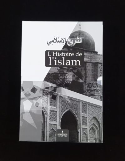 L'Histoire de l'Islam (3 volumes) - Editions Assia