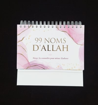 Chevalet 99 Noms d'ALLAH : mieux Le connaître pour mieux L'adorer - Al-Hadîth