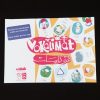 Vokalimat - Jeu de société - Alaabi – Image 2