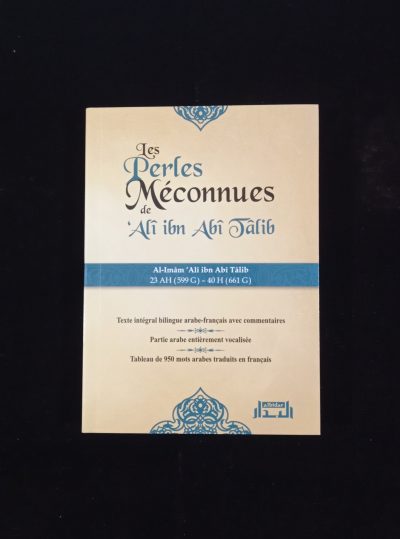 Les Perles méconnues de 'Alî Ibn Abi Tâlib - Albidar
