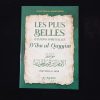 Les plus belles citations spirituelles d'Ibn Al-Qayyim - Al-Hadith – Image 2