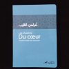 Les maladies du coeur - Editions Tawbah – Image 2