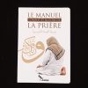 Le manuel complet et illustré de la prière - Sana – Image 2