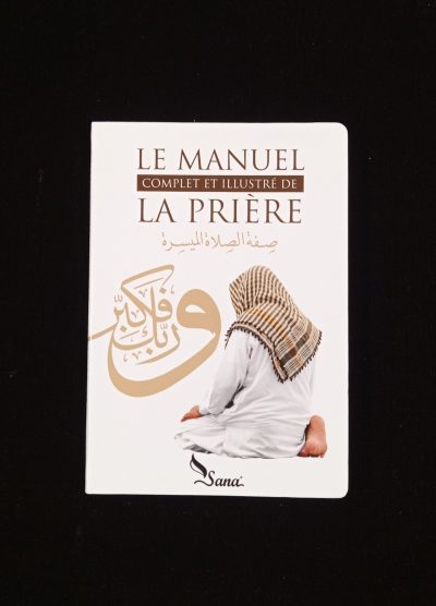 Le manuel complet et illustré de la prière - Sana