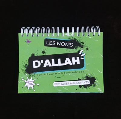 Les Noms d'ALLAH expliqués aux enfants - Wildâne