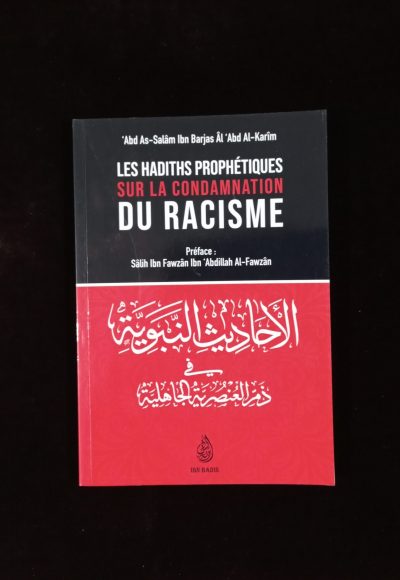 Les hadiths prophétiques sur la condamnation du racisme - Ibn Badis