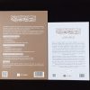 Pack Les leçons importantes pour toute la communauté + exercices et corrigés - An Najm – Image 3
