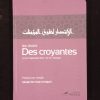 Les droits des croyantes - Editions Tawbah – Image 2